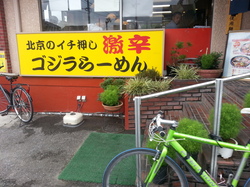 20150825_115714.jpg