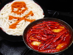 death udon.jpg